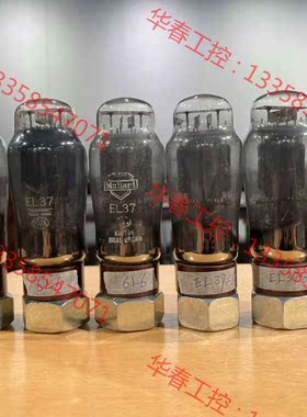 议价 全新英国大盾mullard长身葫芦双圆环EL37/6L6