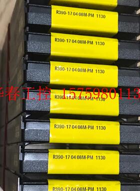 议价 山特维克R390-170408M-PM1130