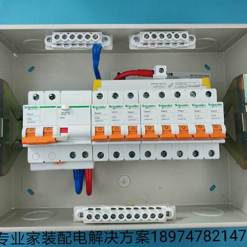 议价 施耐德Easy9系列12回路套餐天朗强电箱