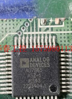 议价 AD7865ASZ-1 一色拆机,需要的来