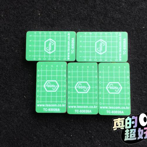 议价 耦合板tc93026a,tc93026b,tc9