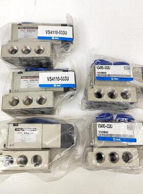 议价 全新电磁阀VS4110-033U  VS41B92如图