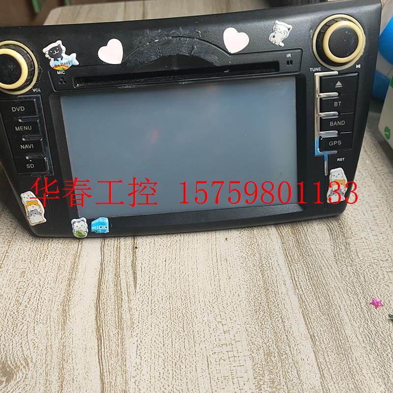 议价 长安悦翔V3导航一台,坏的