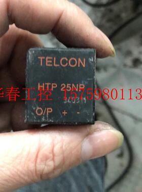议价 HTP25NP