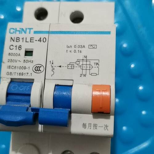 议价 1+N漏电保护开关,NB1LE-40,C16,成色如图,