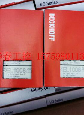 议价 EL1008 德国BECKHOFF模块库存货成色很新,功