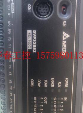 议价 DvP32E