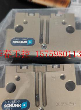 议价 0308805德国SCHUNKJGP80-2