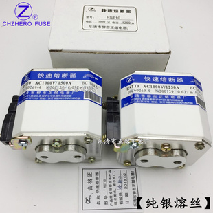 1250A 630A快速熔断器 RST10 1500A 800A 710A 900A 1000V 1000A