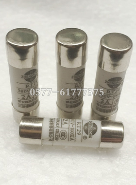 熔断器RT29/RO14/R014-1A/2A/3A/4A/5A/6A圆筒帽型熔芯8.5*31.5