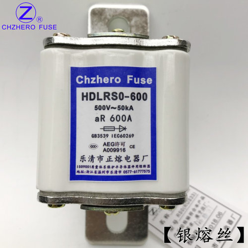 快速熔断器HDLRSO/HDLRS0-600 500V/450A480A500A560A600A