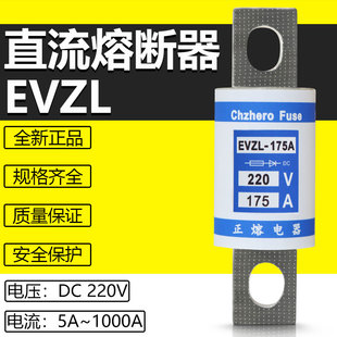250V直流快速熔断器新能源电动汽车充电桩用 440V DC1000V 750V