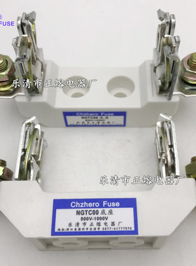 正熔NGTCOO底座NGTC00熔断器底座500V/660V/690V/1000V