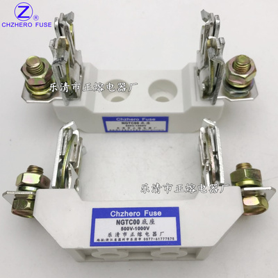正熔NGTCOO底座NGTC00熔断器底座500V/660V/690V/1000V