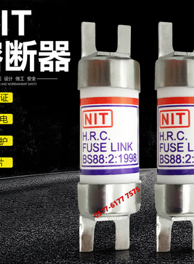 HRC熔断器熔芯NIT-16A 20A 25A 32A 35A 40A 45A保险管415V 550V