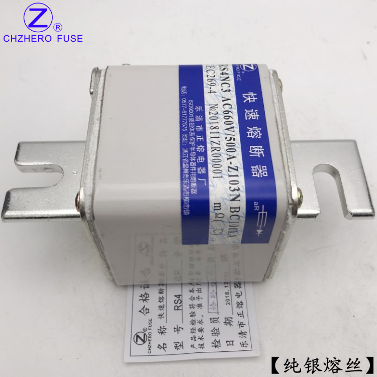 快速熔断器RS4-660V 690V 200A 250A 300A 315A 350A 355A 400A-Z