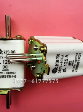 RTO RT0-200熔断器100A/120A/125A/150A/200A熔芯380V-50KA