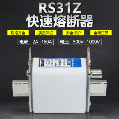 NTA00 NTA1 NTA2 NTA3 NTA4熔断器STR12 RT16A-00/1/2/3/4熔芯