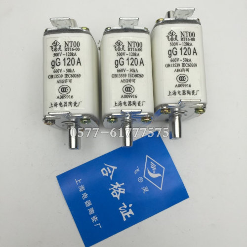 RT16-00/NT00-80A/100A/125A/160A熔芯500V/120KA底座660V/50KA