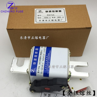 500A 560A 800A 660V 900A快速熔断器 700A 450A 650A RS75A 630A