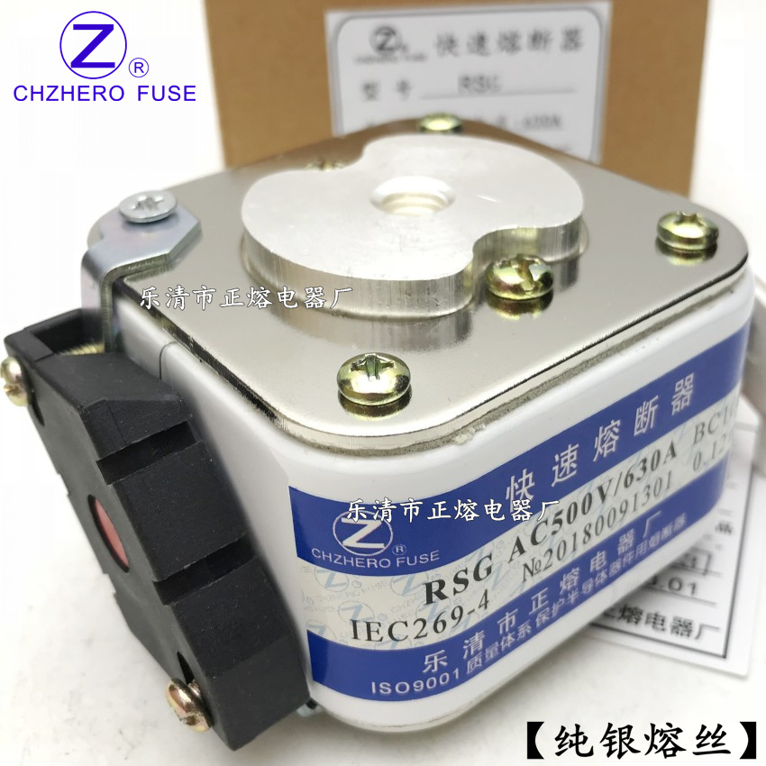 快熔RSG-500V/200A 215A 225A 230A 240A 245A 250A快速熔断器