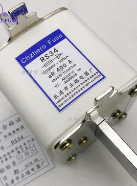 RS34-DC690V/315A 355A 400A 450A 500A 560A 630A直流快速熔断器