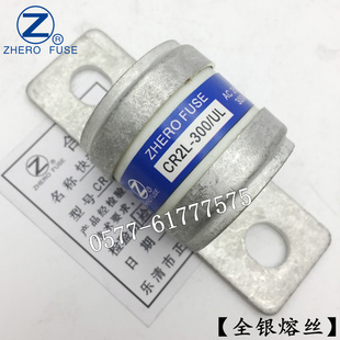 CR2L 300 325 UL保险 熔断器CR2L 350 150