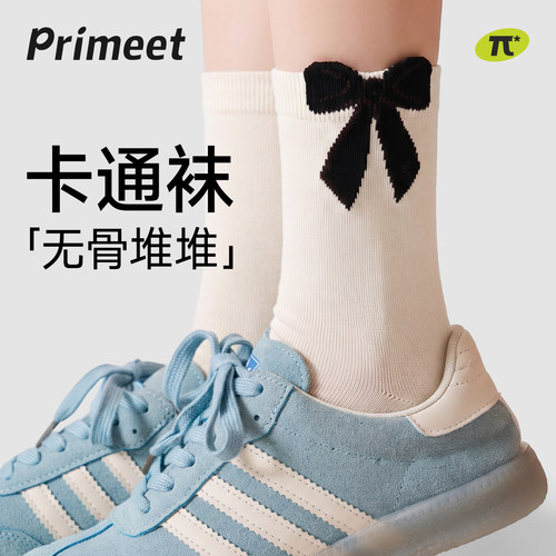 派米女夏薄款无骨凸凸中筒袜