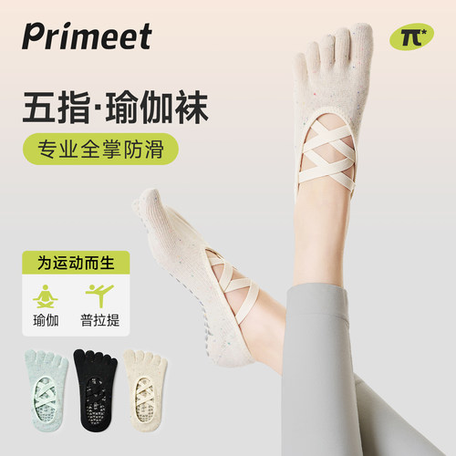 五指瑜伽袜子防滑专业女夏季薄款