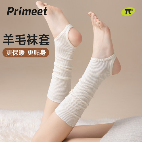 派米袜子女羊毛保暖小腿袜套纯色