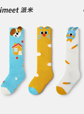 派米儿童袜子夏季薄款女童宝宝卡通可爱长筒袜透气无骨棉袜小腿袜