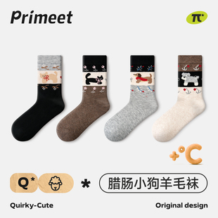 派米费尔岛20%羊毛袜子女款 秋冬加厚保暖中筒袜无骨袜堆堆袜长筒