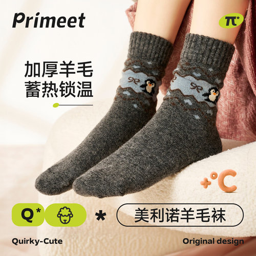 派米新款女士秋冬羊毛中筒袜