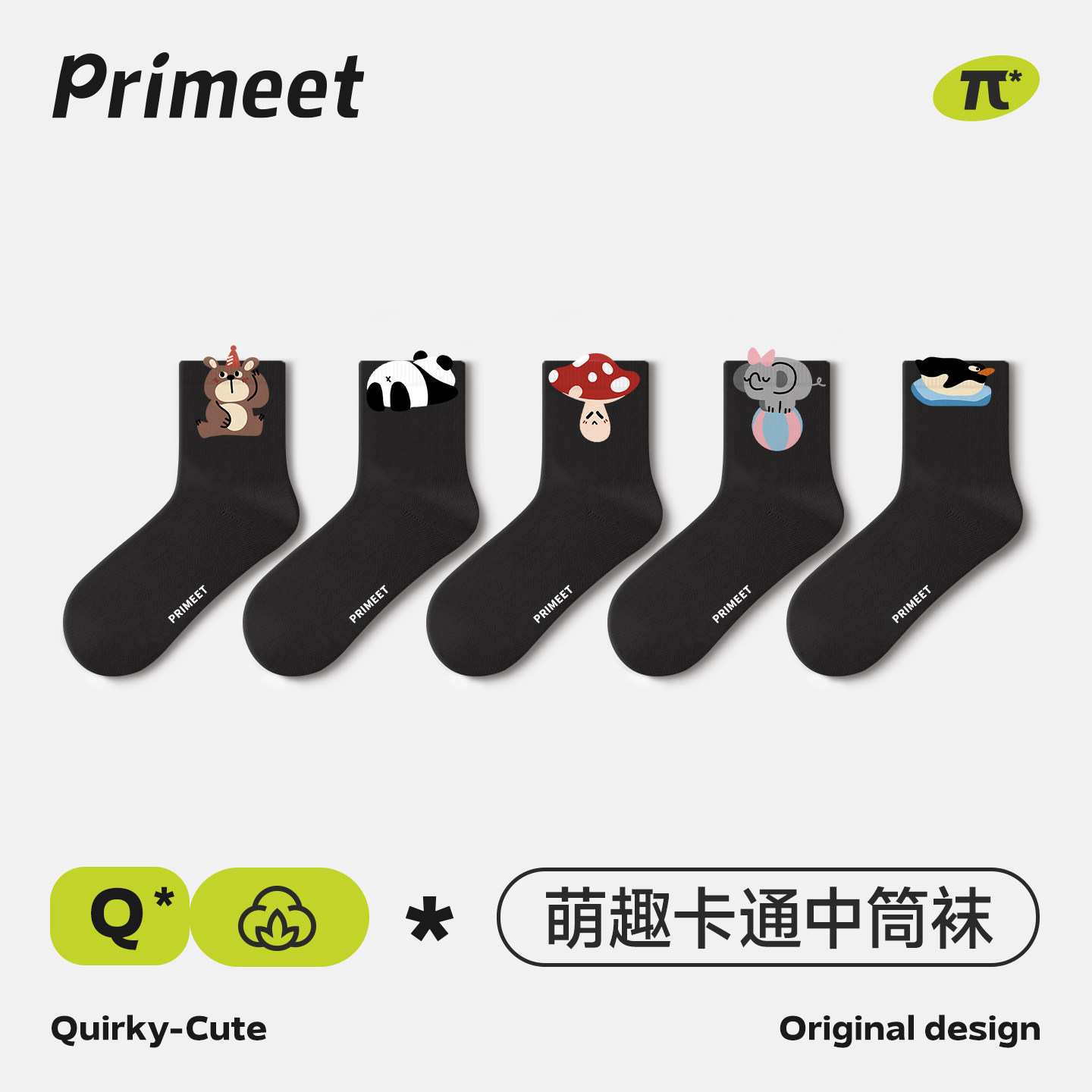 PRIMEET/派米黑色袜子女春秋中筒袜日系卡通运动女士秋冬长袜棉袜