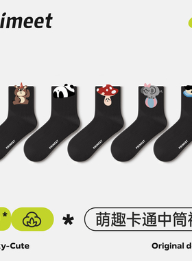 PRIMEET/派米黑色袜子女春秋中筒袜日系卡通运动女士秋冬长袜棉袜