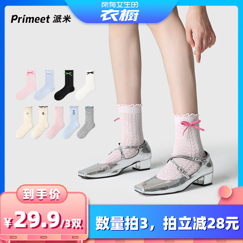 【所有女生的衣橱直播间】派米花边中筒袜堆堆蝴蝶结春夏透气薄袜