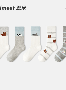派米袜子女款秋冬灰色中筒袜卡通可爱条纹小狗春秋白色趣味堆堆袜