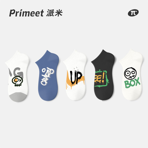 PRIMEET/派米船袜夏季男运动袜子