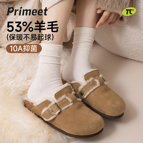 派米白色羊毛袜女秋季日系百搭袜