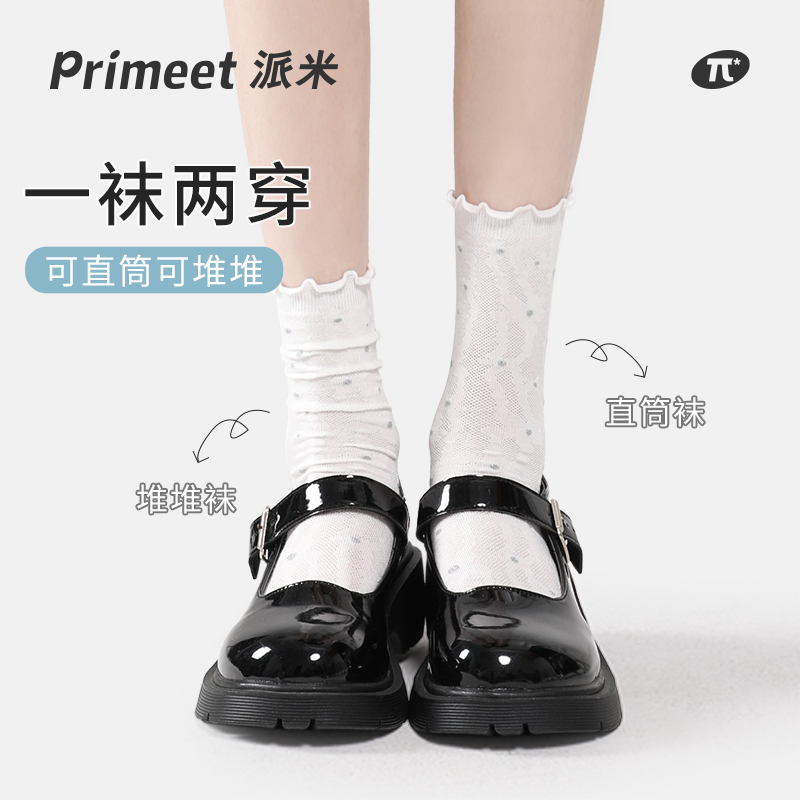 PRIMEET/派米女生乐福鞋袜子