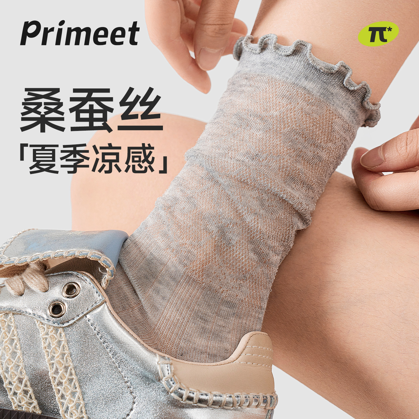 派米桑蚕丝袜子女款花边堆堆袜子夏薄款女芭蕾风蝴蝶结蕾丝中筒袜