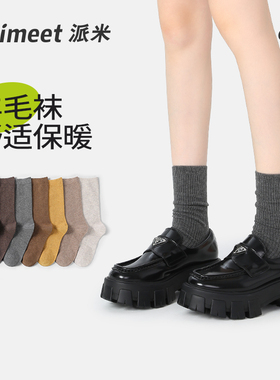 灰色堆堆袜女春秋羊毛袜保暖无骨中筒袜秋冬女士长筒配乐福鞋袜子