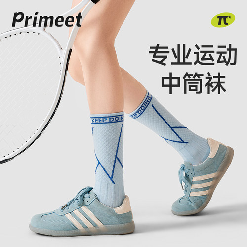 派米袜子女专业运动毛巾底袜