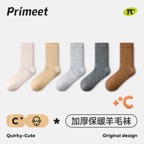 派米20%美利奴羊毛袜子女保暖
