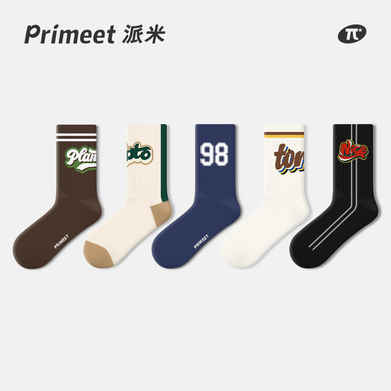 primeet派米男生网球运动中筒袜