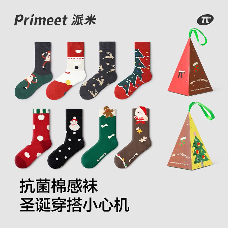 Primeet派米女棉中筒袜