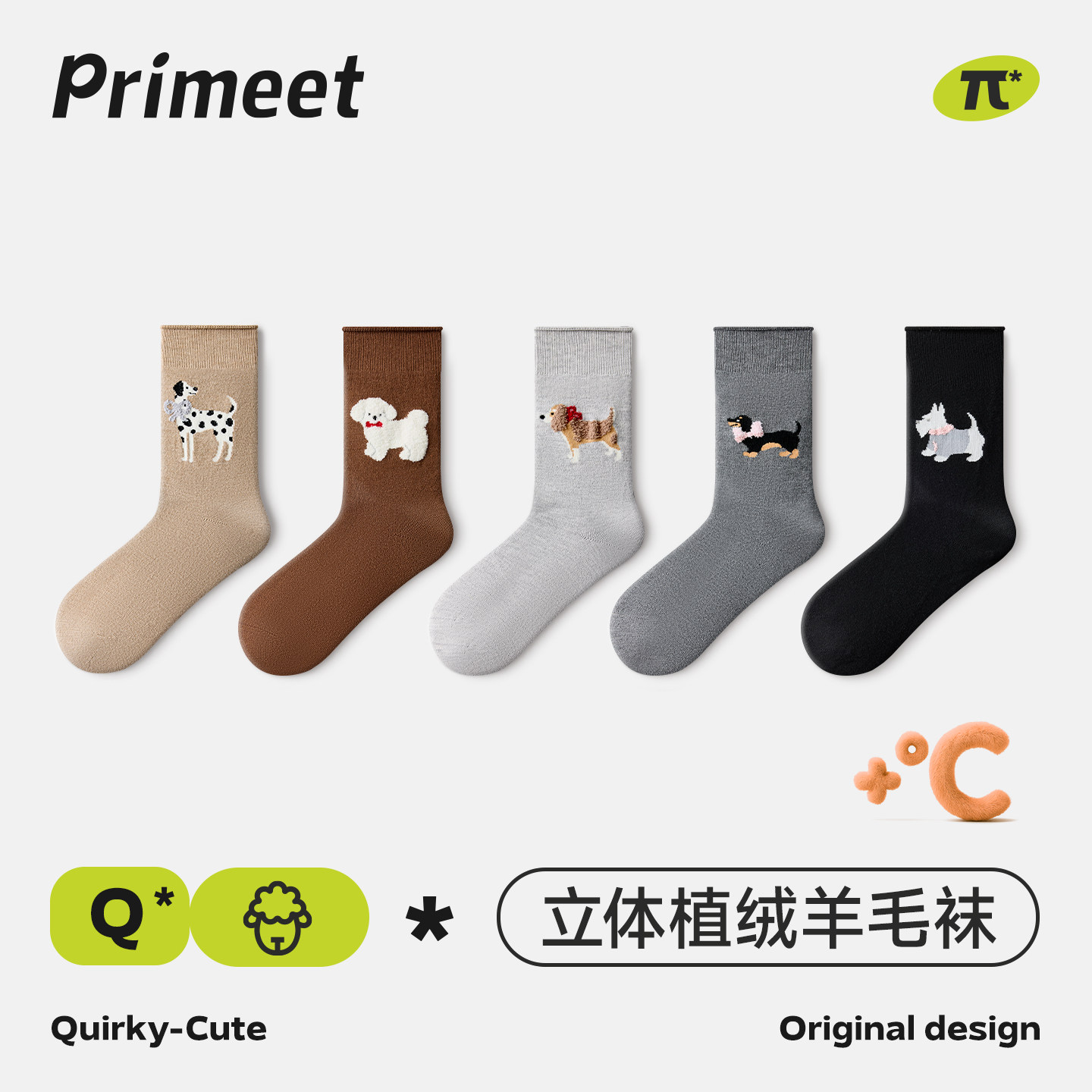 桑蚕丝羊毛袜子女秋冬中筒袜2025新款加厚保暖可爱卷边女士堆堆袜,女士内衣/男士内衣/家居服,中筒袜,淘宝优惠券,粉丝福利购,淘宝优惠卷