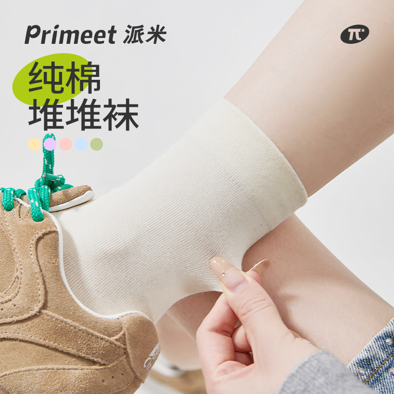 3˫��ɫ��16CM�� ���ʺ�36-39�룩 PRIMEET/����Ů������Ͳ��