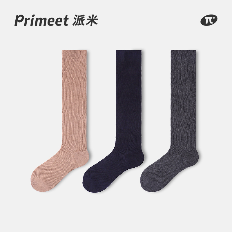 PRIMEET/派米纯棉小腿袜