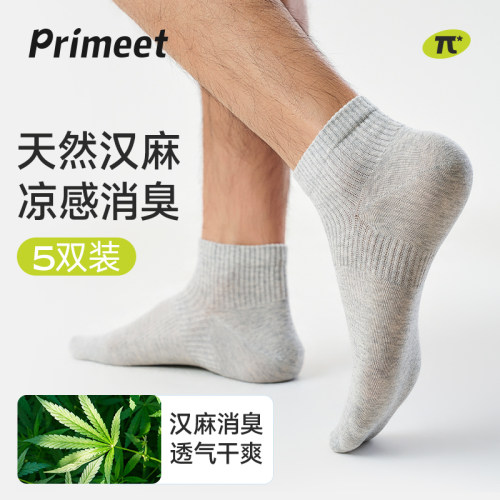 派米男士夏季薄款棉麻短袜